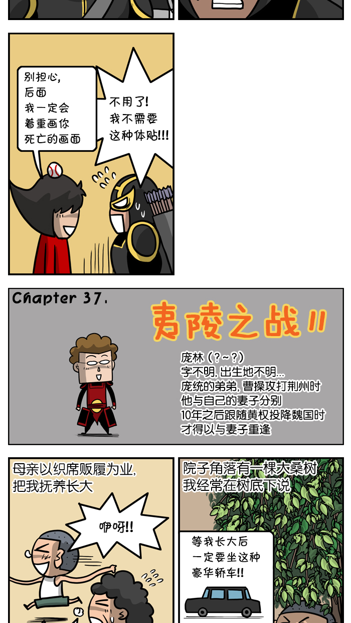 章节图片